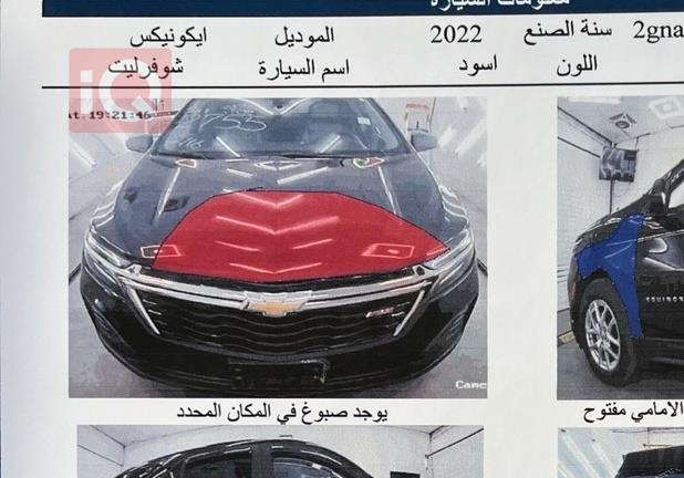 شيفروليه إكوينوكس